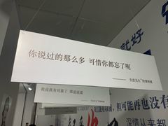 -成都失恋馆