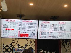 -牛纽塔·牛人堡(群众路店)