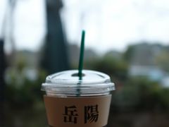-行山咖啡(南湖店)