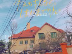 -文化名人故居一条街
