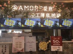 -C'è Amore爱意(亿合城店)