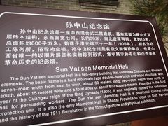 -文瀛公园