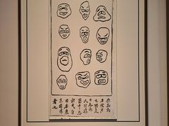 -李叔同故居纪念馆