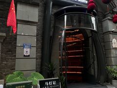 -马灯记·云贵川·Bistro(龙门浩店)