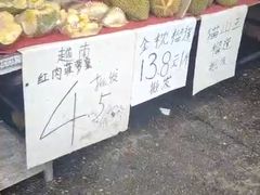 -红星农博物流中心