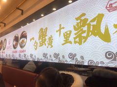-朱洪元苏式面馆(绿宝广场店)
