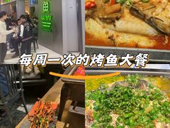 -炉鱼(萧山万象汇店)