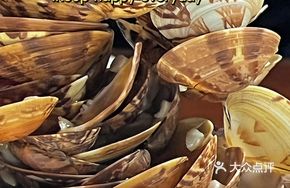 Steamed Clams