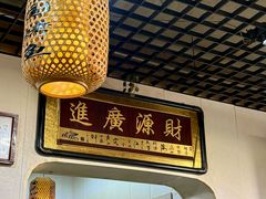 -文记沸腾鱼(永安路总店)