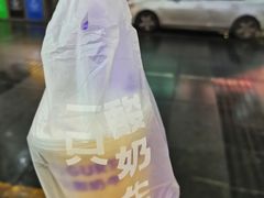 -一只酸奶牛(八一路店)