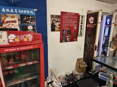 -谐音梗主机电玩·桌游·剧本团建轰趴馆(泛海名人店)