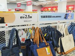 -BIGOFFS 超级折扣(仁恒伊势丹店)