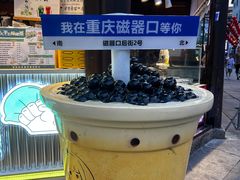 -磁器口古镇