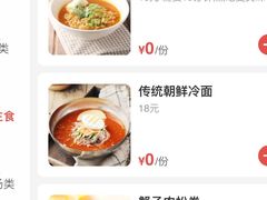 -火炉火自助餐(悠唐购物中心店)