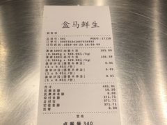 -盒马鲜生(首义店)