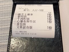 -和牛食堂•BISTRO(广州首店)