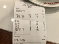 -三玛璐酒楼(汉口路店)