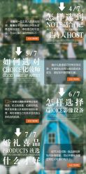 -Sunny喜铺婚礼策划(东部店)