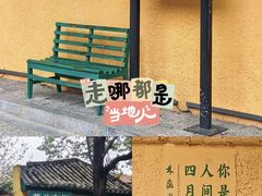 -上坐过桥米线(顺城店)