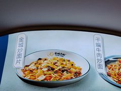 -清真·金城老碗牛肉面揪面片(兰州总店)