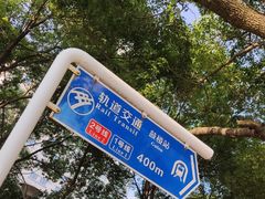 -麦田工坊(月湖店)