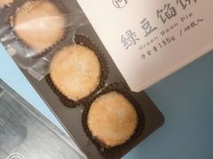 -阿吉仔(大元路店)