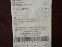 -万宁(机场T1 L7禁区东大堂店)