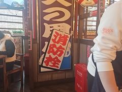 -平成屋· Late Night 食堂(漕宝路店)