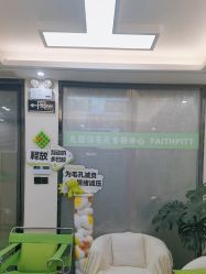 -凡碧诗毛孔清洁收细