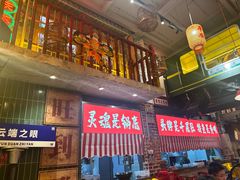 -江北北火锅馆·公路夜市(魏公村店)