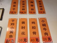 -老北京馅饼粥(西单店)