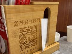 -高玛纳驴肉火烧(一世界店)