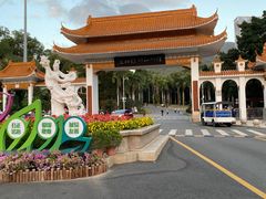 -深圳仙湖植物园