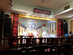 开场-陕西戏曲非遗博物馆