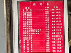 -祁家面馆(大香炉店)