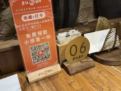 -丹江渔村(首都机场店)
