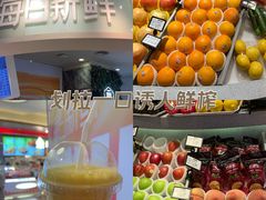 -每日新鲜水果吧(黄浦来福士店)