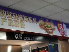 门面-麦当劳(宾水西道店)