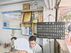 -海幢瑞芳饮食店
