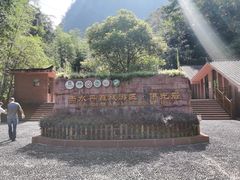 -赤水丹霞旅游区·佛光岩