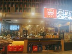 -鲁菜根·泰安菜(万达店)