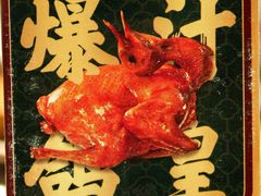 -大鸽饭(北京路店)