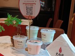 -大鸭梨烤鸭(甘家口店)