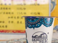 -桥门程记(兰州南关夜市店)