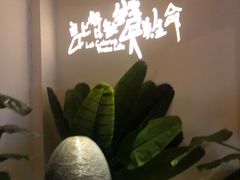 -蒸膳坊(王寨店)