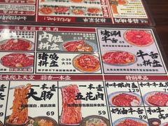 -蒜香焼肉PURUSHIN(马场路店)