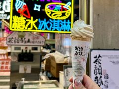 -茶颜悦色(高铁南站店)
