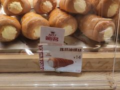 -山崎面包(苏州中心店)