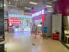 -西单明珠商场
