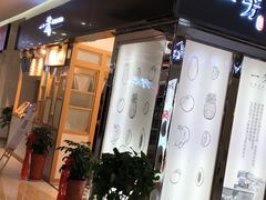 -一芳水果茶(永城金博大店)